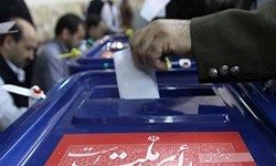 تائید صلاحیت 91 نفر در اردبیل